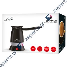 Hλεκτρικό μπρίκι για Ελληνικό καφέ και ζεστό νερό, LIFE Ellinikos 800W