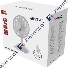 Ανεμιστήρας Επιτραπέζιος mini 17W Entac