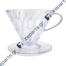 Βάση, κούπα φίλτρου γαλλικού καφέ DRIPPER HARIO 1-4 Φλιντζάνια