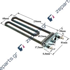 Αντίσταση 2000W με τρύπα & θερμικό πλυντηρίου ρούχων ARISTON / INTESIT BOSCH / SIEMENS / PITSOS / IGNIS / WHIRLPOOL / PHILCO