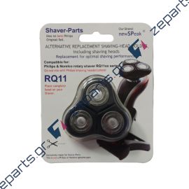 Κεφαλή συμβατή με RQ11/50 ξυριστικής μηχανής PHILIPS 422203618481, 422203617541, RQ11/50