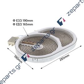 Εστία κεραμική διπλή οβάλ 2400w, 900+1500watt, 220volt, Φ285 X 192mm με 6 άκρα