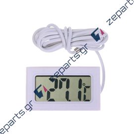 Θερμόμετρο ηλεκτρονικό / ψηφιακό με μπαταρία -50°C έως +70°C