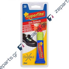 Βενζινόκολλα Υπερισχυρή 20ml SUPERTITE