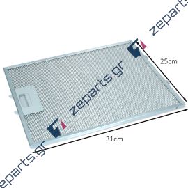 Φίλτρο απορροφητήρα μεταλλικό 31x25cm NEFF / SIEMENS / BOSCH 00353110