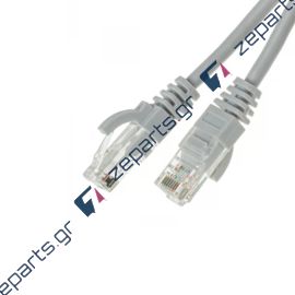 Καλώδιο Δικτύου Ethernet UTP CAT5e 5m