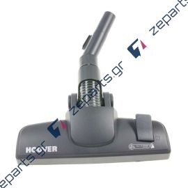 Πέλμα ηλεκτρικής σκούπας HOOVER Original 04845090, 35600878 35601708, 04845090, 4845090, G72, 35601610, 35600878, 677133