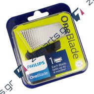 Κεφαλή κοπτικό κουρευτικής μηχανής PHILIPS QP2520, QP6510/20, QP6520/20, QP2530, QP2521, QP2630, QP2522, Original 422203628081