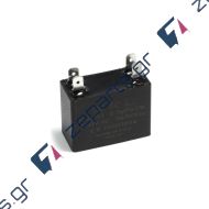 Πυκνωτής λειτουργίας τετράγωνος 2,5μF 450V Γενικής Χρήσης