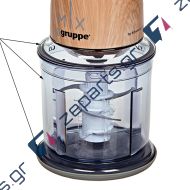 Μπολ κοπής με καπάκι κόφτη Multi, Πολυκόφτη PDH700 GRUPPE Original