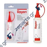 Αφαλατικό σιδήρου RAYEN 85ml