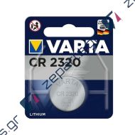 Μπαταρία (κουμπί) λιθίου VARTA CR2320