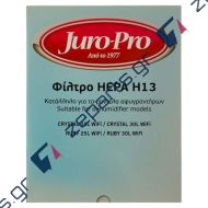 Φίλτρο Αφυγραντήρα JURO PRO CRYSTAL 25L & 30L, RUBY 25L & 30L, HEPA 13 Original 190851