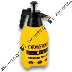 Ψεκαστήρας υγρών χωριτικότητας 2lt