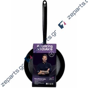 Akis Petretzikis Τηγάνι Αλουμινίου Αντικολλητικό 28cm
