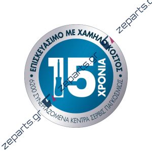 Χύτρα TEFAL Secure Trendy 8Lt