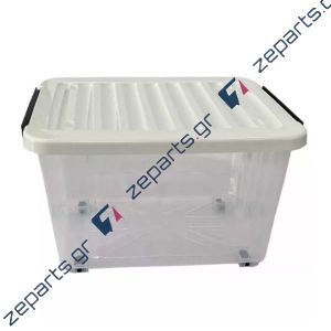 Κουτί αποθήκευσης 70 λίτρα