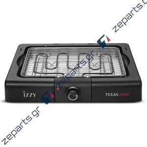 Ηλεκτρική Ψηστιέρα BBQ ΙΖΖΥ TEXAS 2400 IZ-9013