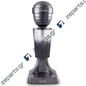 Φραπεδιέρα 120W IZZY Caffeccino F-120 Grey