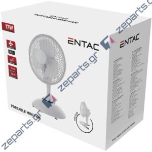 Ανεμιστήρας Επιτραπέζιος mini 17W Entac