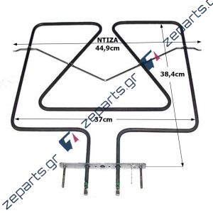 Aντίσταση 2450W 220V πάνω μέρος φούρνου κουζίνας  WHILRPOOL / INDESIT / BAUKNECHT 481225998419, 481225998524, 2041028000