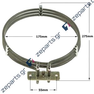 Αντίσταση Αέρος Electrolux 2500W Τριπλή NEFF / ZANUSSI / MIELE 481225928839, 3570039010, 3570144018, 4399990075030, 439999007508
