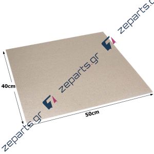 Μίκα Φούρνου Μικροκυμάτων 50x40cm