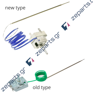 Θερμοστάτης 2 επαφών, 50°C-285°C φούρνου κουζίνας BEKO / CARAD / MIELE Original 32010955, 32031727