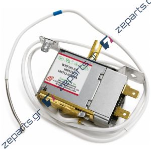 Θερμοστάτης ψυγείου CANDY/HOOVER/HISENSE/GORENJE/BOSCH/SIEMENS Original HK1093332, 10009080, 49027847, 1023145