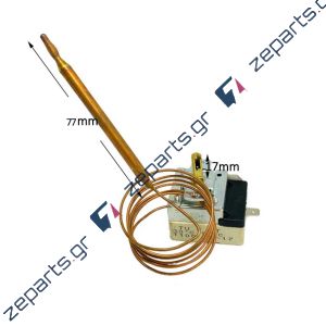 Θερμοστάτης 2 επαφών, 10°C-90°C CAEM Γενικής Χρήσης