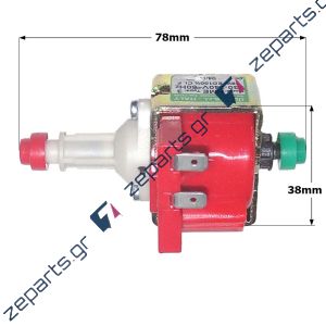Αντλία νερού 16W 230V ατμοσυστήματος / καφετιέρας ΓΕΝΙΚΗΣ ΧΡΗΣΗΣ