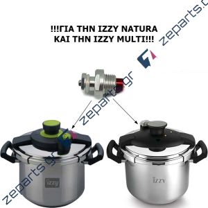 Βαλβίδα ασφαλείας χύτρας ταχύτητος IZZY NATURA, MULTI Original