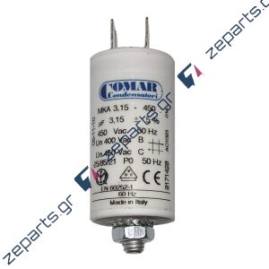 Πυκνωτής λειτουργίας 3μF 450V