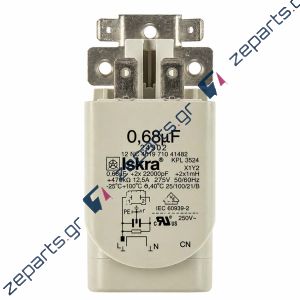 Πυκνωτής Αντιπαρασιτικός 0,68μF+2x0,022μF+470KΩ