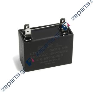 Πυκνωτής λειτουργίας τετράγωνος 6μF 450volt Γενικής Χρήσης