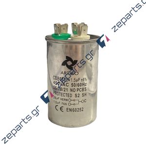 Πυκνωτής λειτουργίας διπλός 25+1,5μF 450volt κλιματιστικού Γενικής Χρήσης
