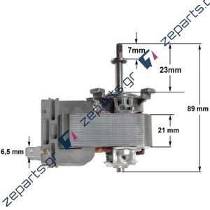 Μοτέρ ανεμιστήρα αερόθερμου φούρνου SMEG / SIEMENS / BOSCH / PITSOS / NEFF