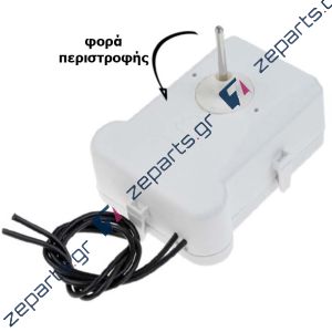 Μοτέρ ανεμιστήρα στην κατάψυξη ψυγειοκαταψύκτη BOSCH / SIEMENS / PITSOS 661664, 00661664, 00678855, 678855, 9000211536, 00683999
