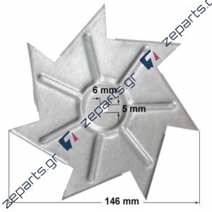 Φτερωτή στo μοτέρ αερόθερμου φούρνου κουζίνας ARISTON / ASKO