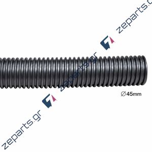 Σπιράλ (σωλήνας) Φ46mm εσωτερικά / Φ50 εξωτερικά σκούπας Επαγγελματικής