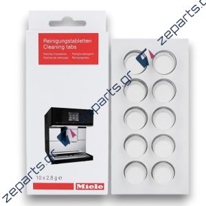 Ταμπλέτες Καθαρισμού Καφετιέρας MIELE Original