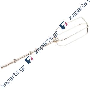 Αναδευτήρας μαρέγκας μίξερ χειρός AEG / ZANUSSI / ELECTROLUX Original 4055377172