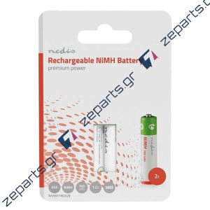 Μπαταρίες Επαναφορτιζόμενες ΑΑΑ Νi-MH 700 mAh 1.2V, σε blister 2 μπαταριών.