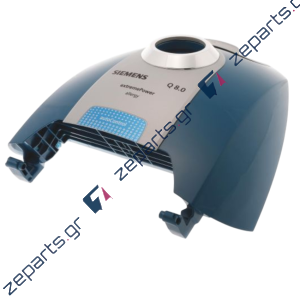 Καπάκι Σκούπας BOSCH / SIEMENS Original 11025287