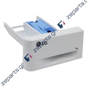 Συρτάρι Σαπουνοθήκης πλυντηρίου ρούχων LG Original AGL74752708, AGL74752763, AGL77296271, AGL74752730