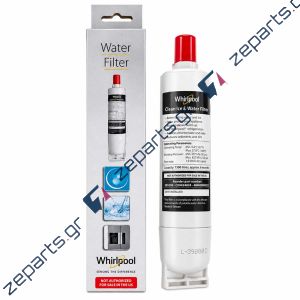 Φίλτρο νερού ψυγείου κουμπωτό εσωτερικό, WHIRLPOOL / PHILIPS / SMEG ORIGINAL 484000008552