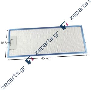 Φίλτρο απορροφητήρα μεταλλικό 45,7x18,5cm PYRAMIS GRI0025433A, 00746994, 482000009755, 065944101, DG81-02467A