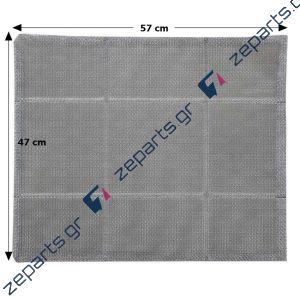 Φίλτρο απορροφητήρα μεταλλικό 57x47cm Γενικής Χρήσης