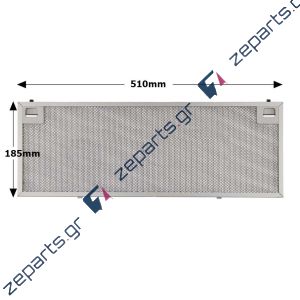 Φίλτρο απορροφητήρα μεταλλικό 51x18,5cm ΤΕΚΑ CNL2002 Original