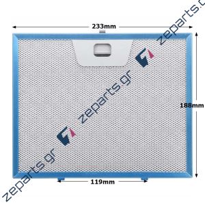 Φίλτρο 23,3x18,8cm μεταλλικό απορροφητήρα AEG / ZANUSSI / ELECTROLUX / ELICA 133.0017.055, 4268961, C00058231